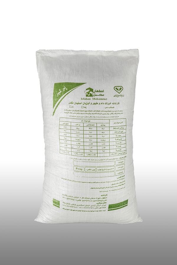 کنسانتره دامی پرشیر