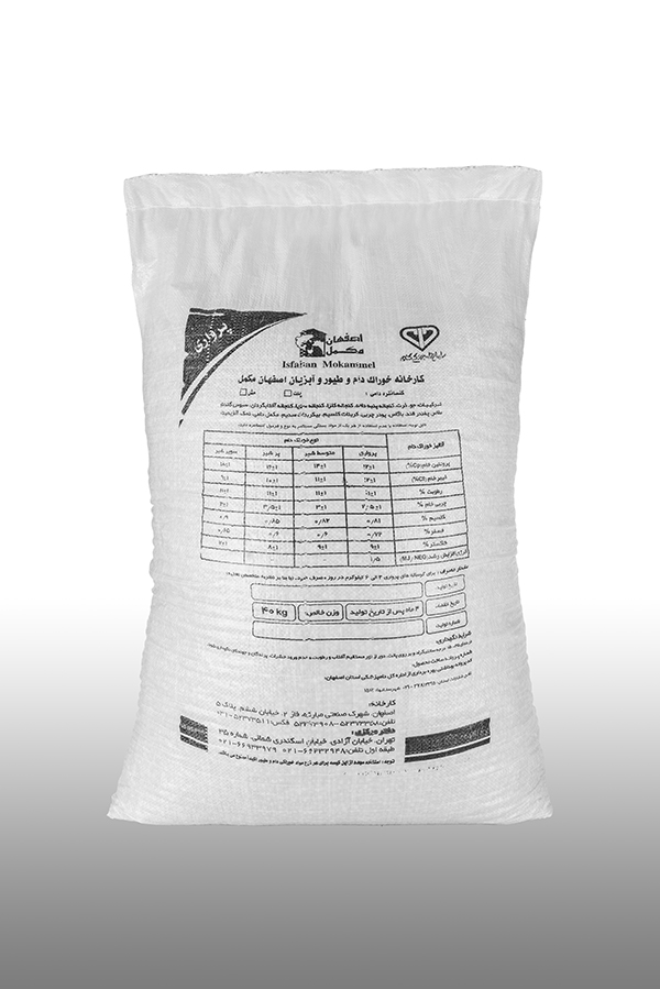 کنسانتره دامی پرواری