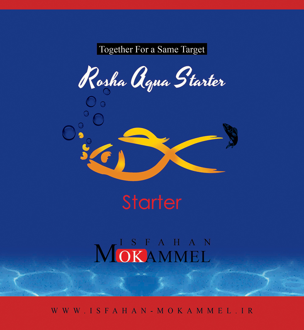 خوراك آغازین قزل آلا