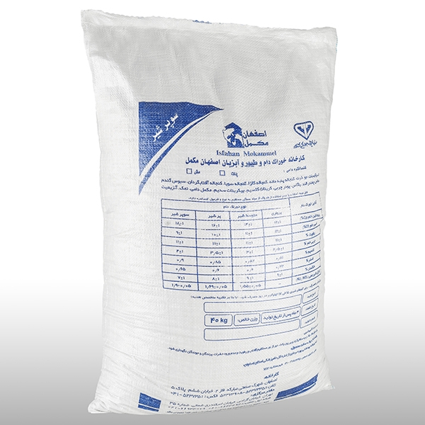 کنسانتره دامی سوپر شیر