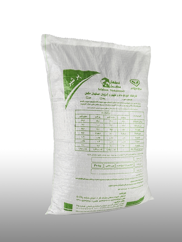 کنسانتره دامی پر شیر