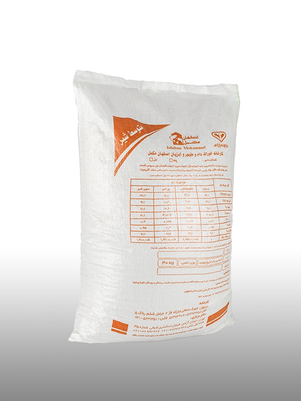 کنسانتره دامی متوسط شیر