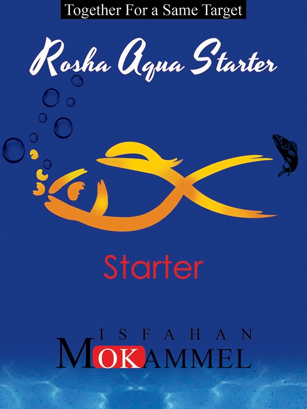 خوراك آغازین قزل آلا